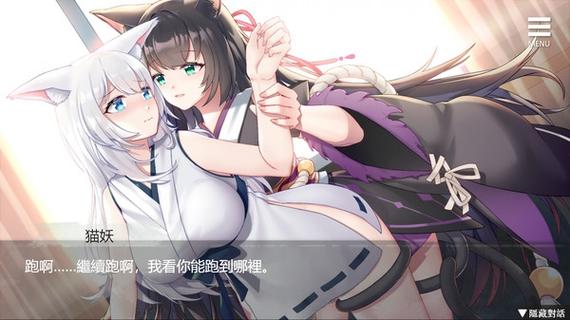 与狐妖的日常生活汉化版下载图标
