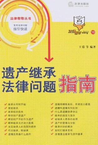 父母离世后银行存款子女如何继承