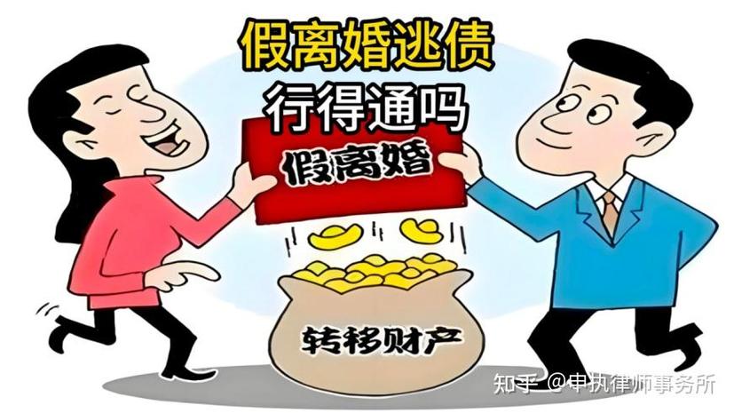 官员转移财产给亲属怎么查缩略图