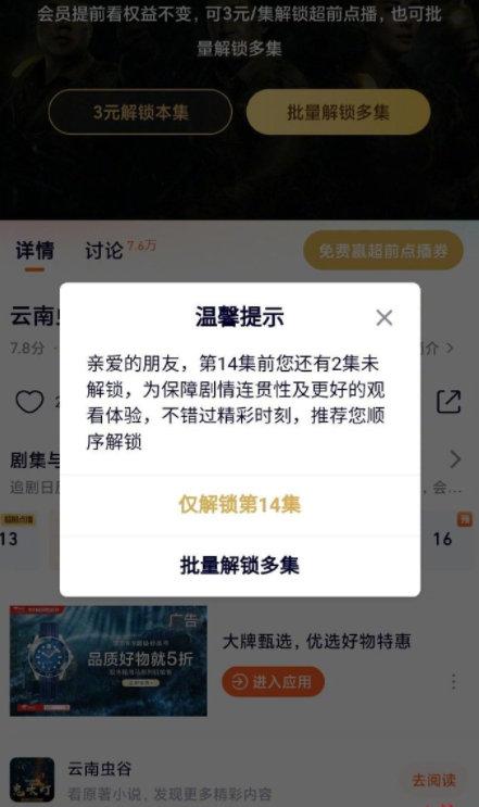 视频文件删不掉