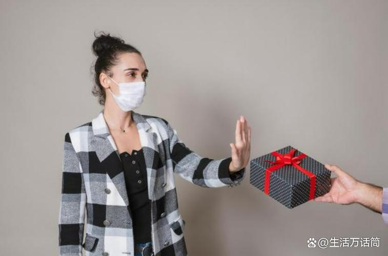 如何拒绝人情往来
