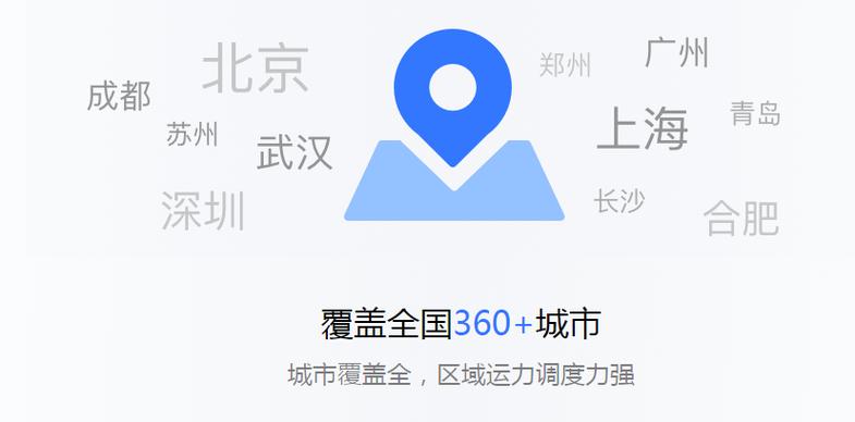 高德app下载最新版本图标