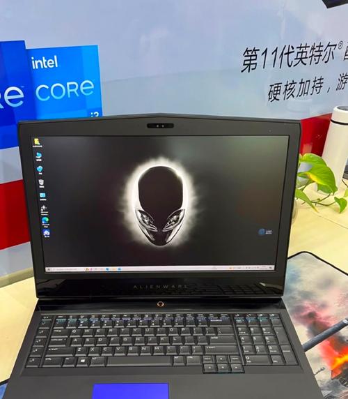 外星人装win7好还是win10缩略图