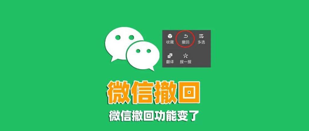 微信转账对方还没收怎么撤回