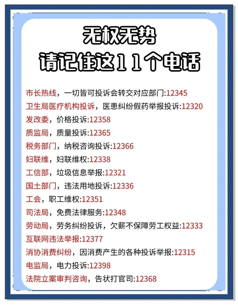 陌陌总部投诉电话9558有用吗游戏截图