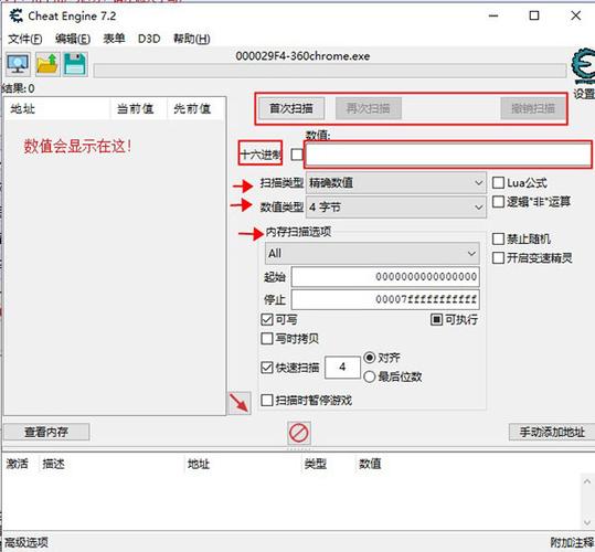灵敏度修改器软件缩略图