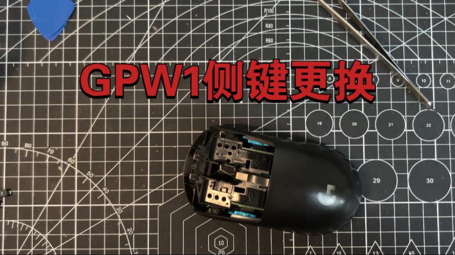 罗技鼠标侧键在游戏里没反应