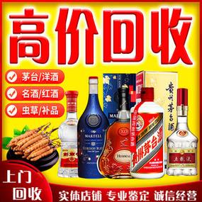 淘宝回收平台缩略图