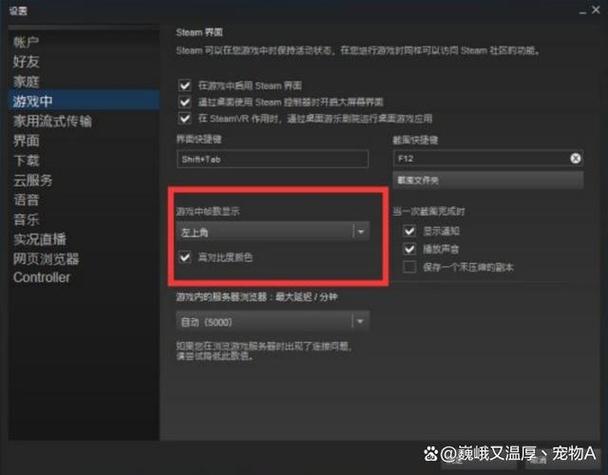 绝地求生显示帧数缩略图