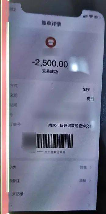支付宝转账到手机号钱哪去了图标