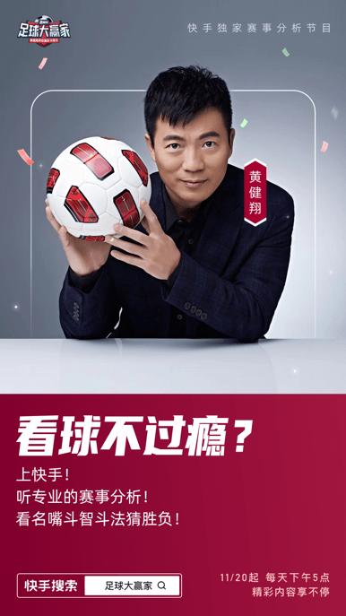 直播吧足球直播在线观看