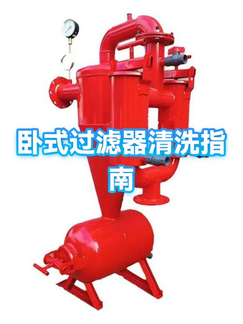 前置过滤器多久清洗一次怎么清洗缩略图