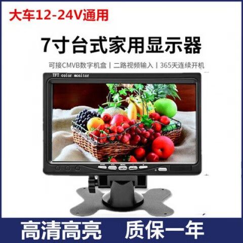 家用监控如何在电视上使用缩略图