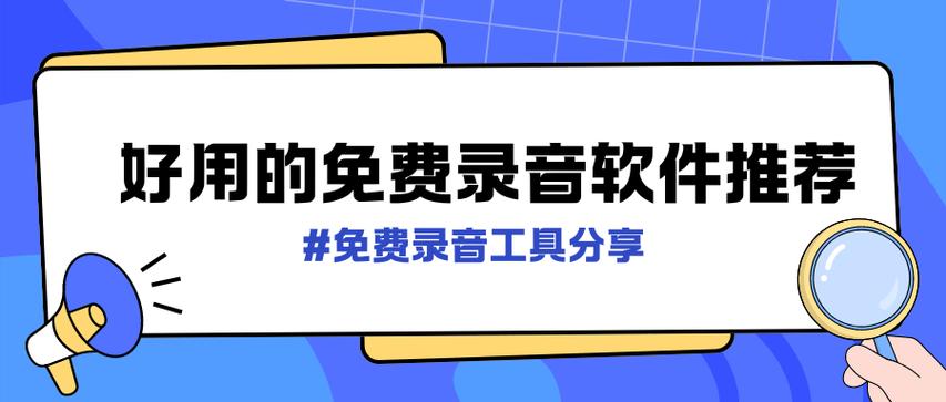 录音文件太大怎么发送