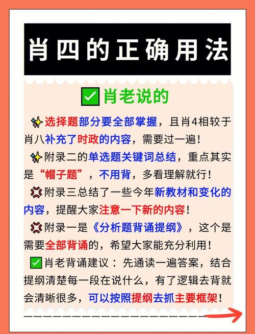 二肖四码默认论坛discuz缩略图