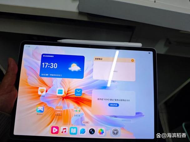 v9是什么意思图标