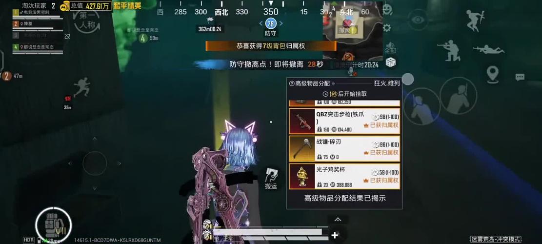 和平精英短视频缩略图