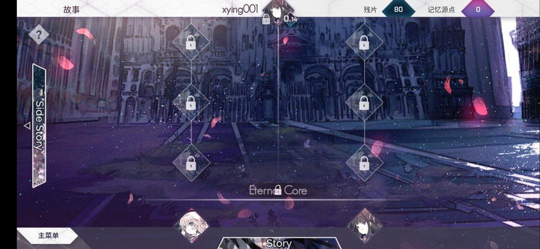 arcaea兑换码怎么获得缩略图