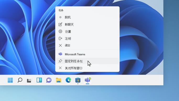 win11游戏全屏隐藏任务栏的方法