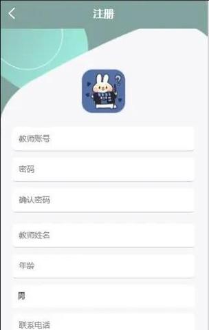 学生账号一般填什么游戏截图