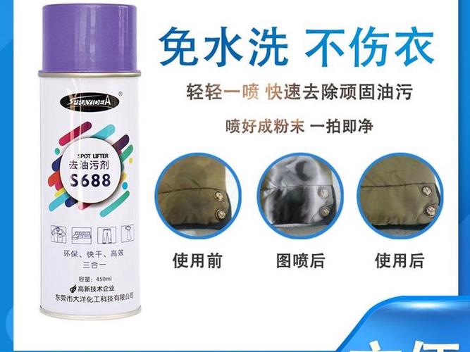 油渍顽固怎么洗掉缩略图