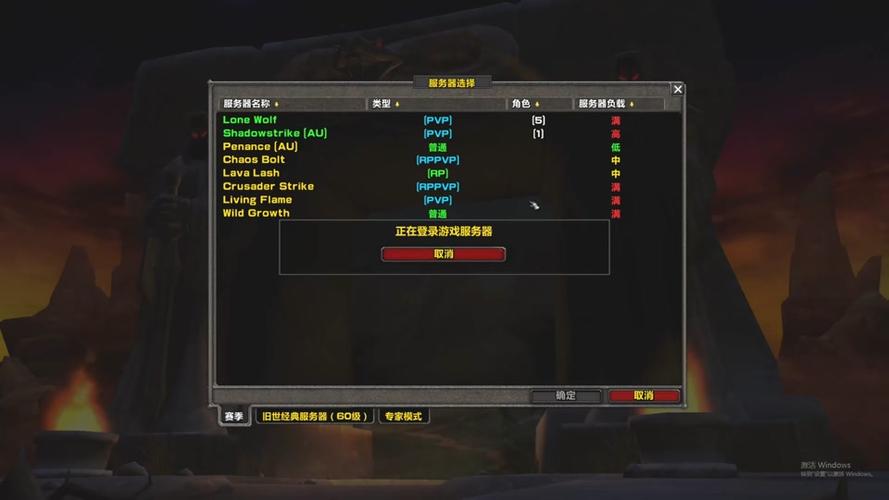 魔兽世界插件推荐缩略图