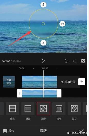 剪映怎么局部模糊遮挡缩略图