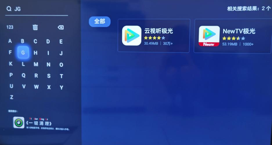 云影tv官方官网首页入口游戏截图