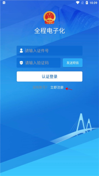 用手机记账怎么记图标