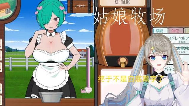 奴役SLG汉化版最新版本更新内容缩略图