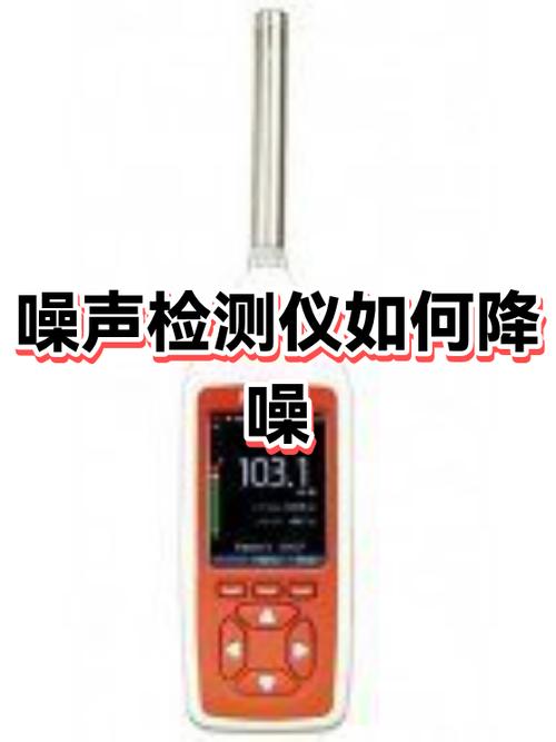 对讲机声音多少分贝