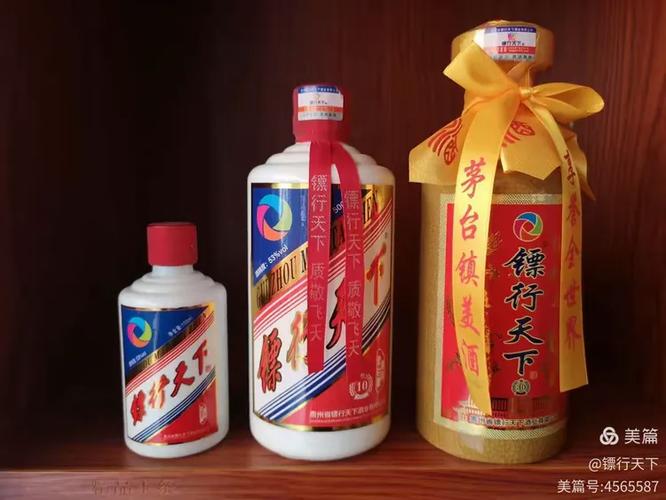 镖行天下酒多少钱一瓶图标