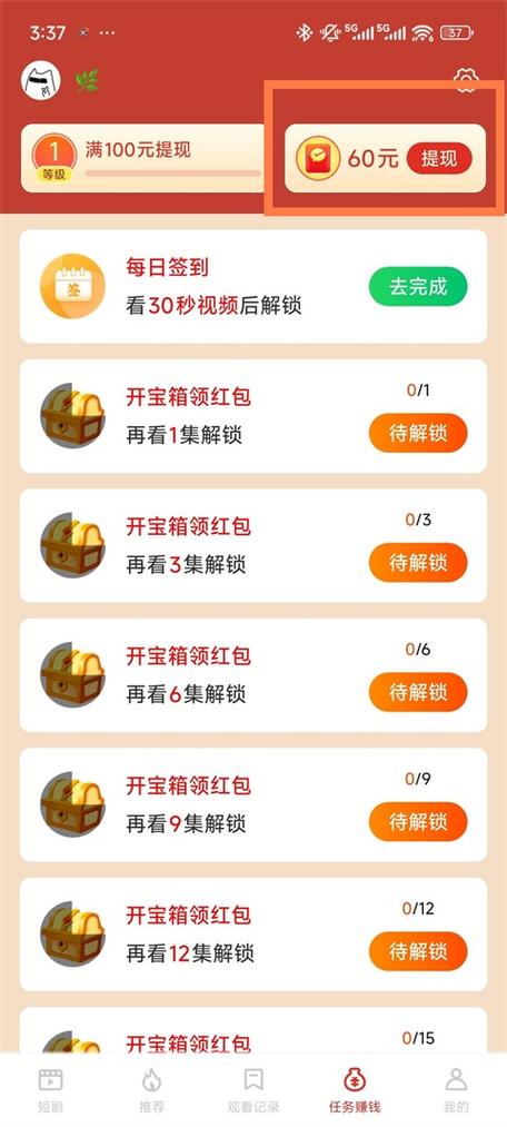 奶瓶短视频app赚钱图标