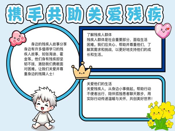 四级残疾人政策新规定