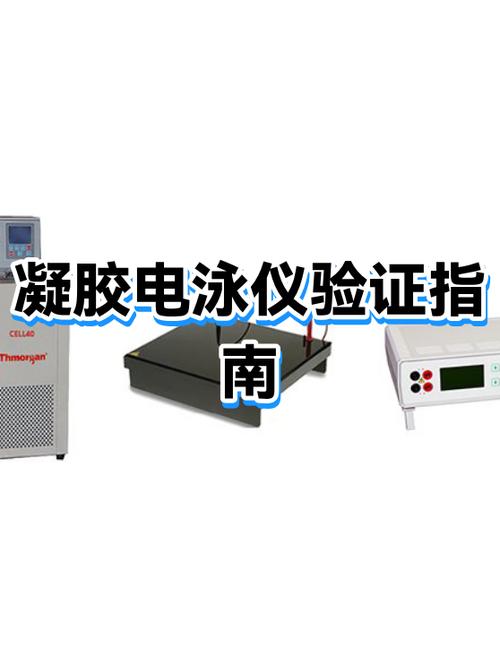 苹果手机插上电源线没反应图标