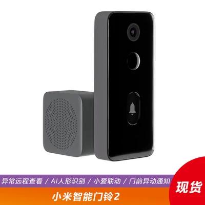 小米门铃接收器配对教程缩略图