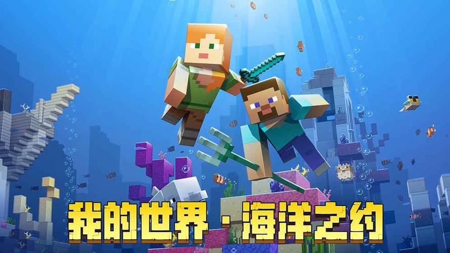 我的世界0.6.0携带版下载缩略图