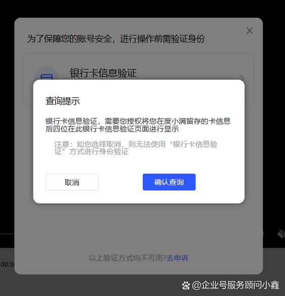 抖音号银行卡能绑不是本人吗
