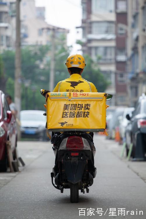 送外卖缩略图