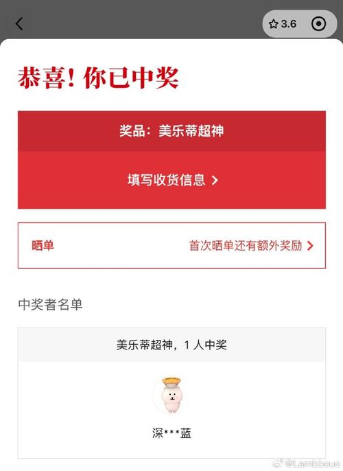票神无限出票