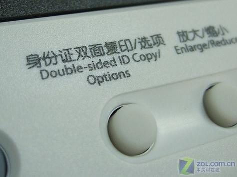 联想打印复印一体机怎么双面复印