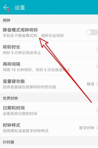 华为开静音模式来电话会响吗