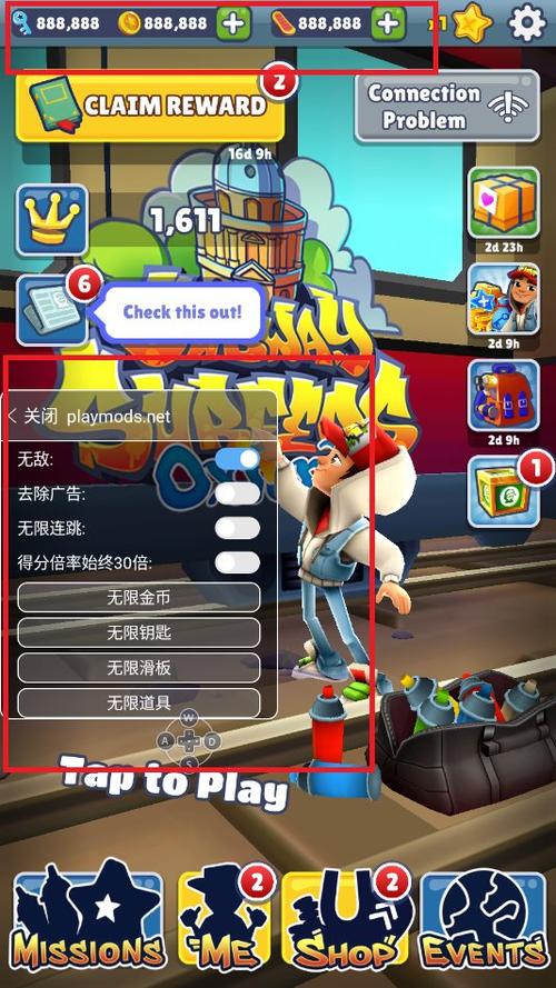地铁跑酷破解版全角色全滑板游戏截图