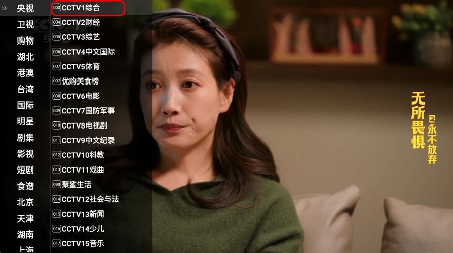 星火视频app官方下载最新版缩略图