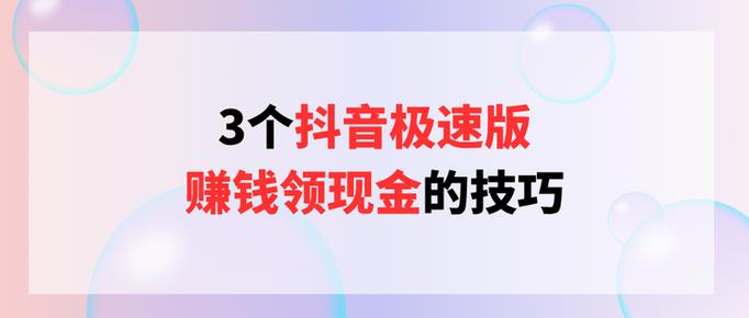 赚钱了最新版下载游戏截图