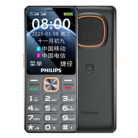 老人机语音播报时间怎么关闭图标