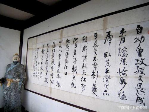 宋冮在浔阳楼题诗图标