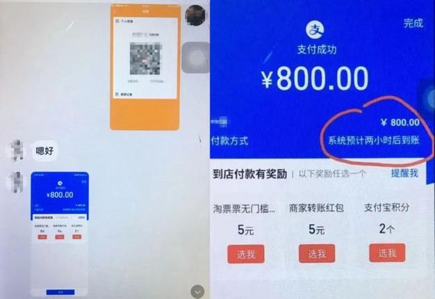 转账到手机号的钱