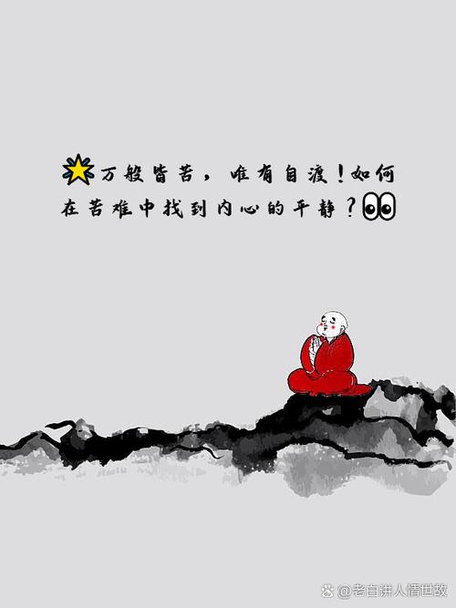 自渡自愈书电子版
