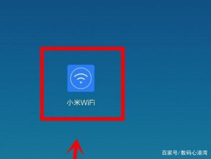 小米wifi下载游戏截图
